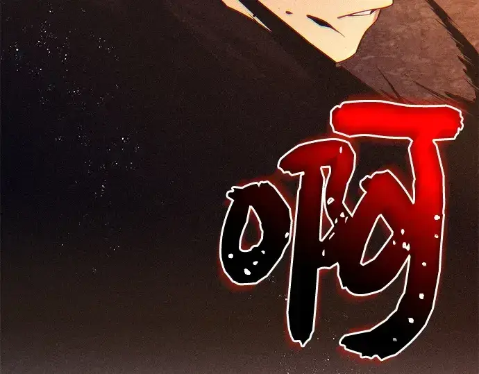 漫画《入手神话级专属装备》第125话第27张图
