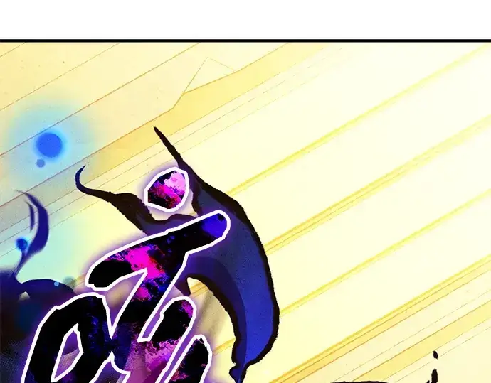 漫画《入手神话级专属装备》第125话第270张图