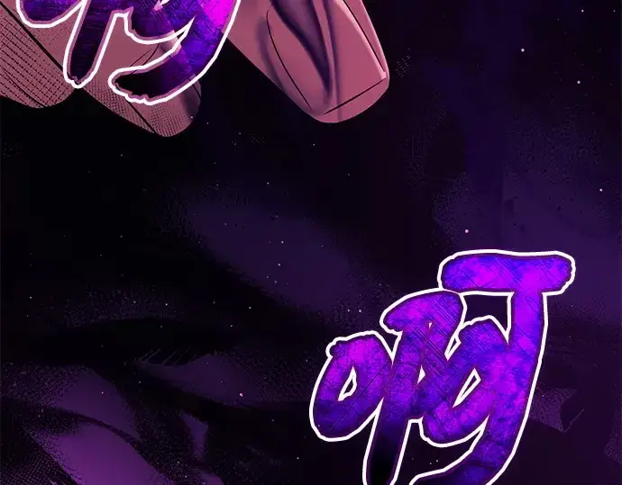 漫画《入手神话级专属装备》第125话第67张图