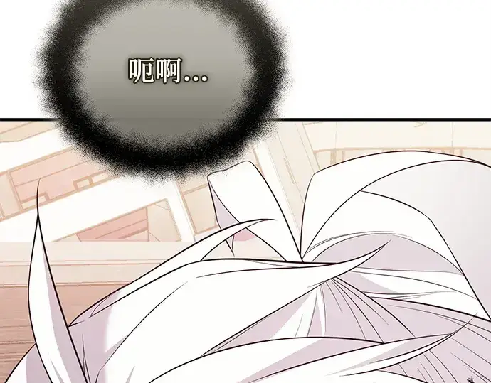 漫画《入手神话级专属装备》第125话第73张图