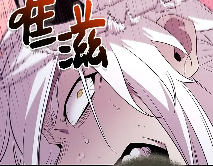 漫画《入手神话级专属装备》第125话第86张图
