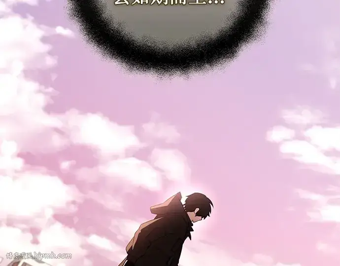 漫画《入手神话级专属装备》第125话第96张图