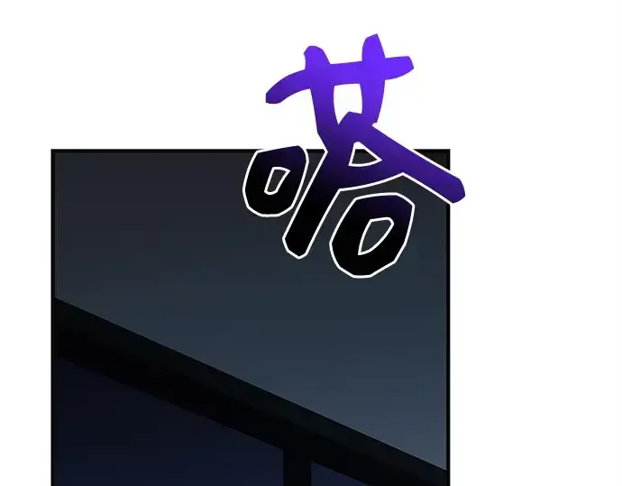 漫画《入手神话级专属装备》第126话第143张图