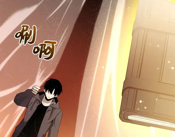 漫画《入手神话级专属装备》第126话第215张图