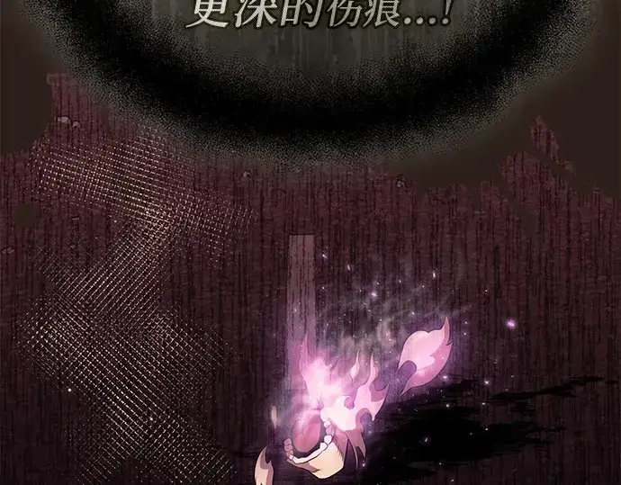漫画《入手神话级专属装备》第126话第28张图