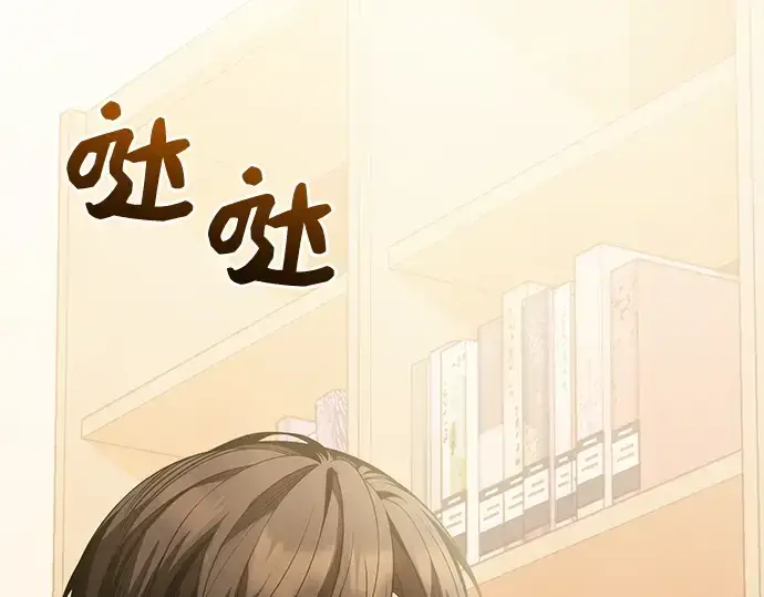 漫画《入手神话级专属装备》第126话第4张图