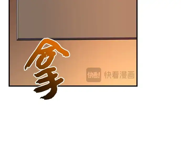 漫画《入手神话级专属装备》第126话第47张图