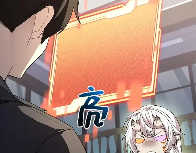漫画《入手神话级专属装备》第127话第105张图