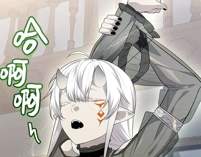 漫画《入手神话级专属装备》第127话第21张图