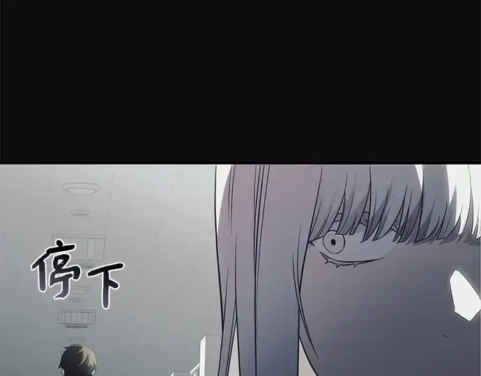 漫画《入手神话级专属装备》第127话第219张图