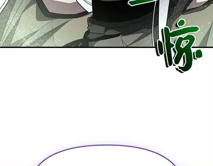 漫画《入手神话级专属装备》第127话第26张图