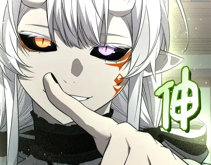 漫画《入手神话级专属装备》第127话第68张图