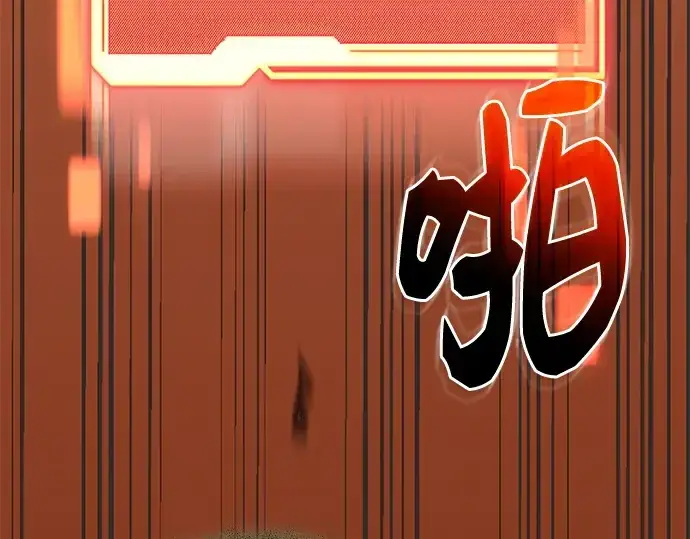 漫画《入手神话级专属装备》第127话第93张图