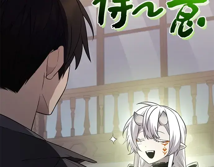 漫画《入手神话级专属装备》第127话第98张图