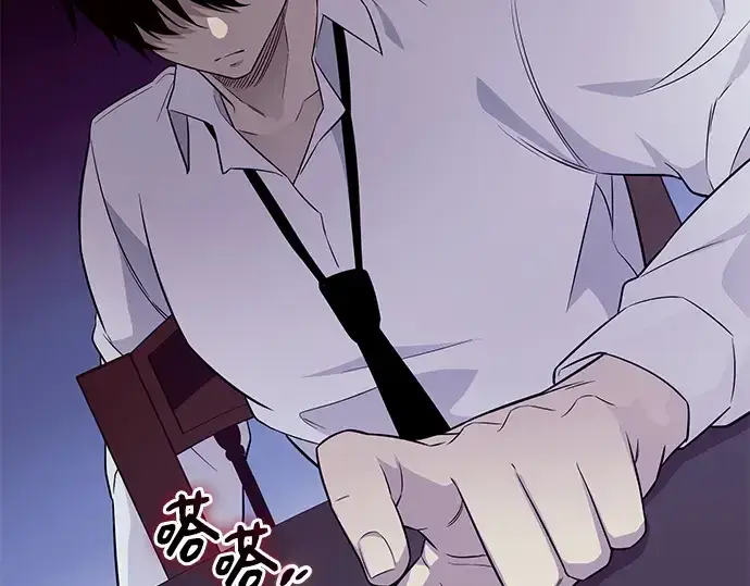 漫画《入手神话级专属装备》第128话第116张图