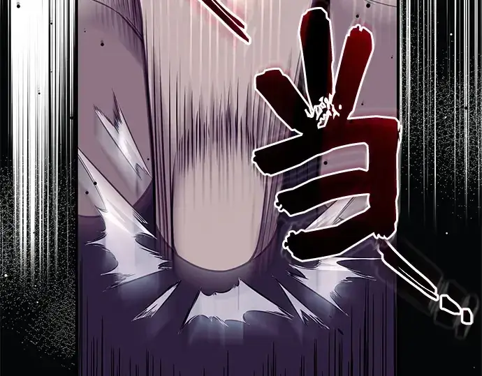 漫画《入手神话级专属装备》第128话第119张图