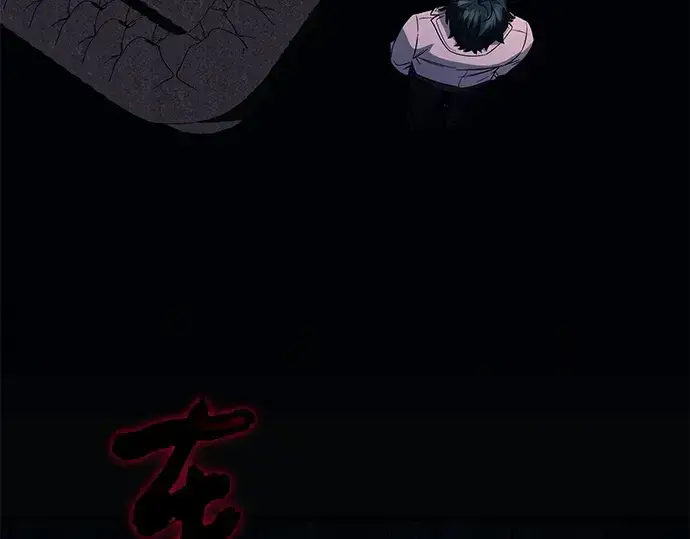 漫画《入手神话级专属装备》第128话第124张图