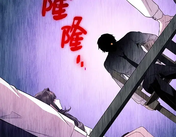 漫画《入手神话级专属装备》第128话第126张图