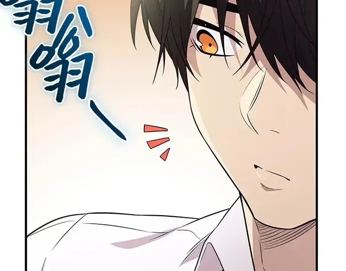 漫画《入手神话级专属装备》第128话第145张图
