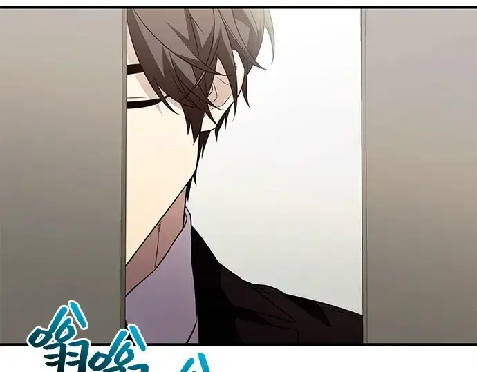 漫画《入手神话级专属装备》第128话第172张图