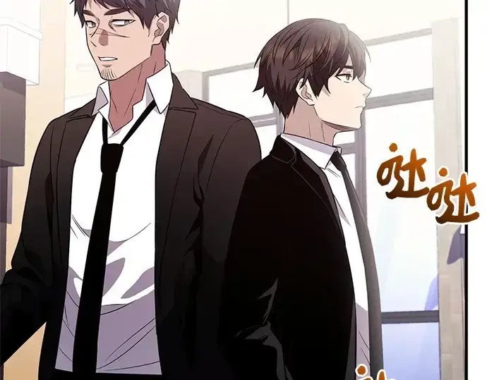 漫画《入手神话级专属装备》第128话第178张图