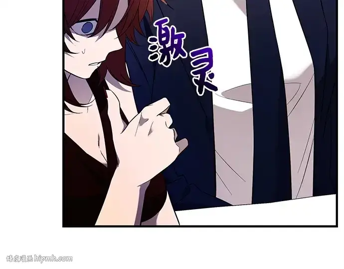 漫画《入手神话级专属装备》第128话第200张图