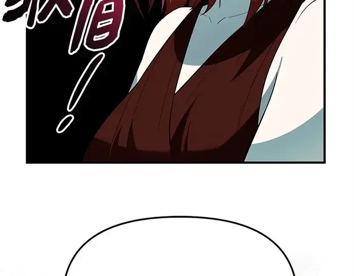 漫画《入手神话级专属装备》第129话第133张图