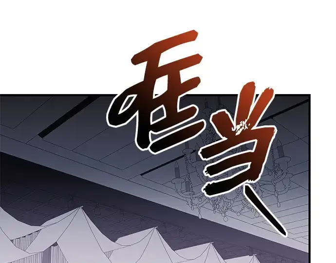 漫画《入手神话级专属装备》第129话第140张图