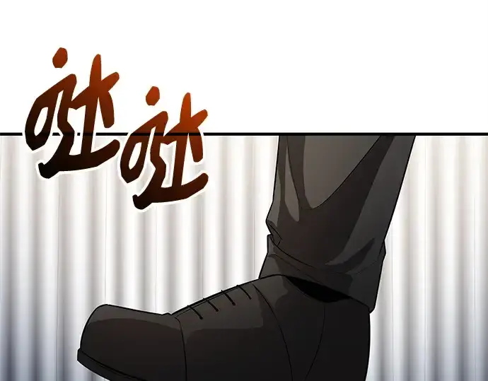 漫画《入手神话级专属装备》第129话第145张图