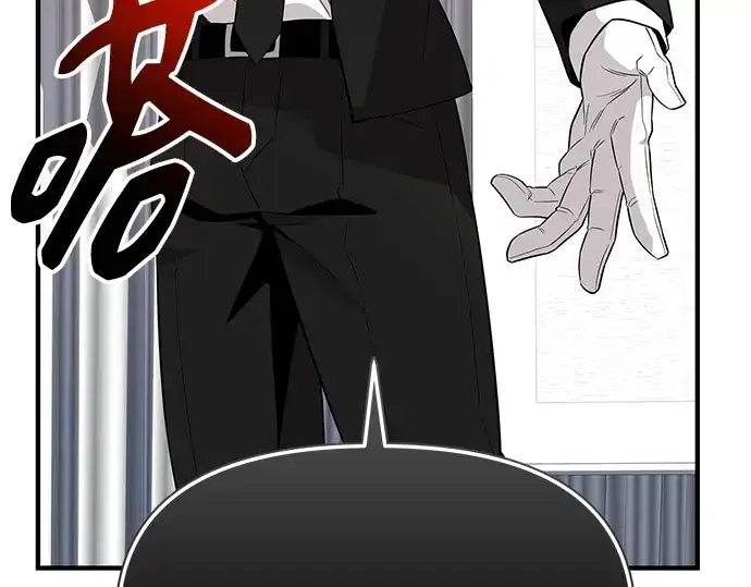 漫画《入手神话级专属装备》第129话第148张图