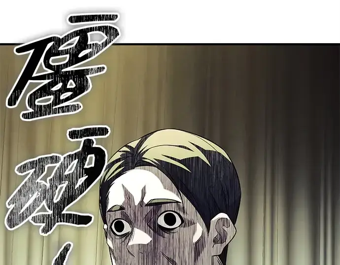 漫画《入手神话级专属装备》第129话第150张图