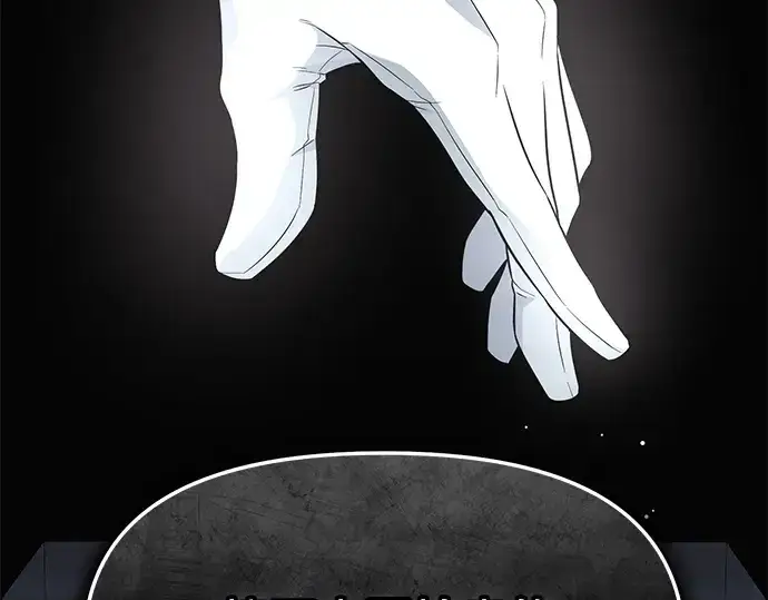 漫画《入手神话级专属装备》第129话第165张图
