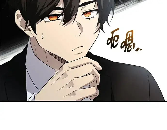 漫画《入手神话级专属装备》第129话第169张图