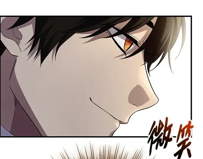 漫画《入手神话级专属装备》第129话第183张图