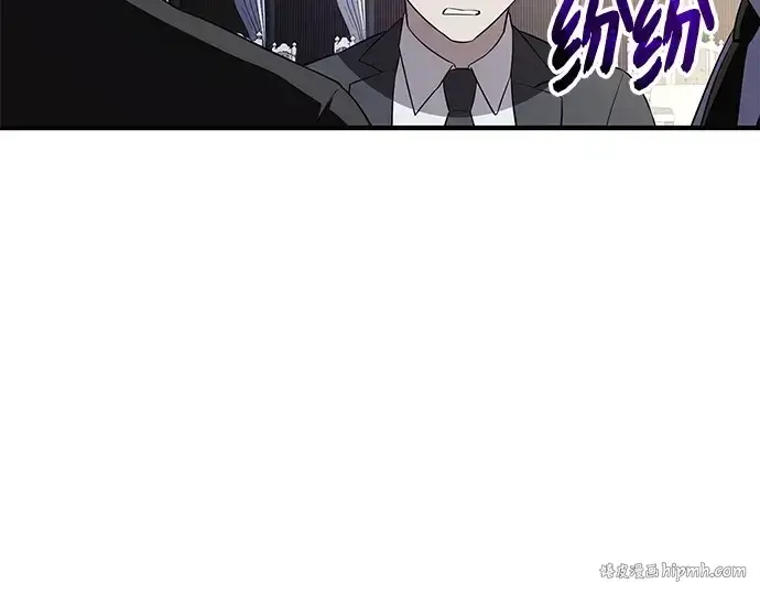 漫画《入手神话级专属装备》第129话第192张图