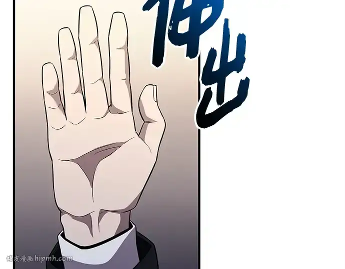 漫画《入手神话级专属装备》第129话第200张图