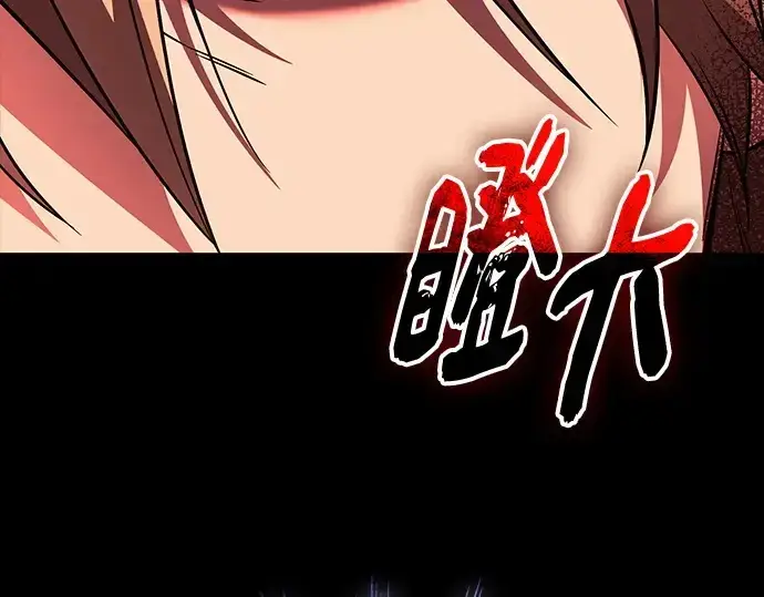 漫画《入手神话级专属装备》第129话第237张图