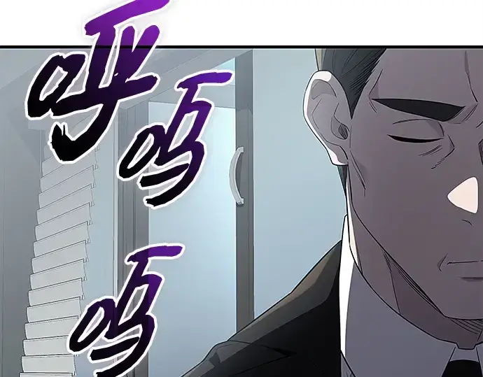 漫画《入手神话级专属装备》第129话第41张图