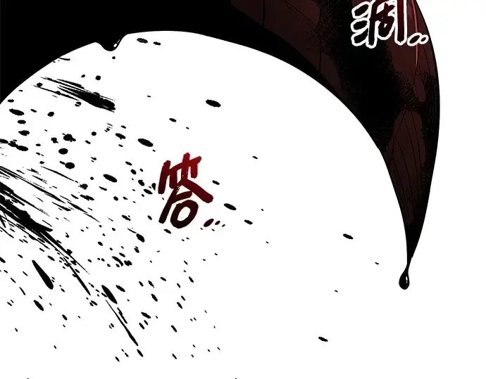 漫画《入手神话级专属装备》第129话第54张图