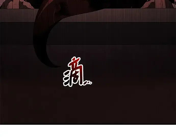 漫画《入手神话级专属装备》第129话第57张图
