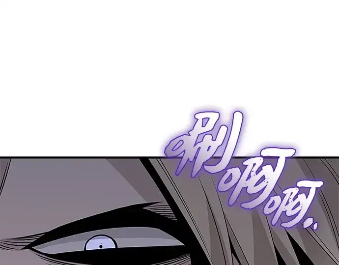 漫画《入手神话级专属装备》第129话第95张图
