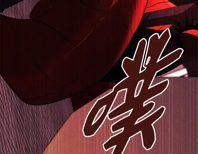漫画《入手神话级专属装备》第130话第172张图