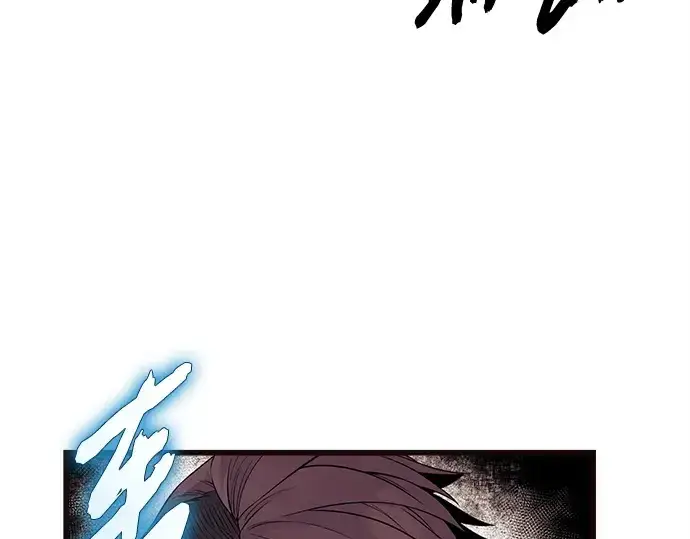 漫画《入手神话级专属装备》第130话第178张图