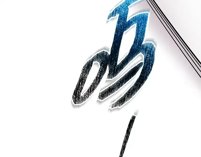 漫画《入手神话级专属装备》第130话第183张图
