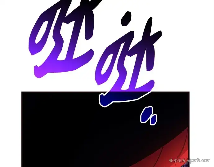 漫画《入手神话级专属装备》第130话第224张图