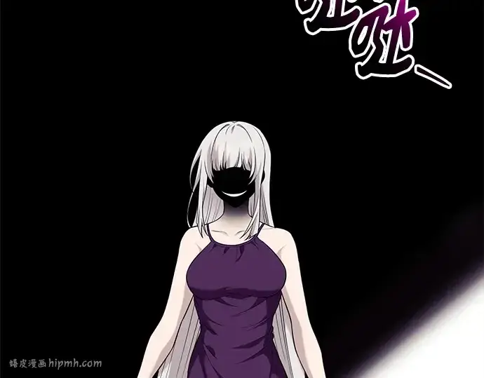 漫画《入手神话级专属装备》第130话第32张图