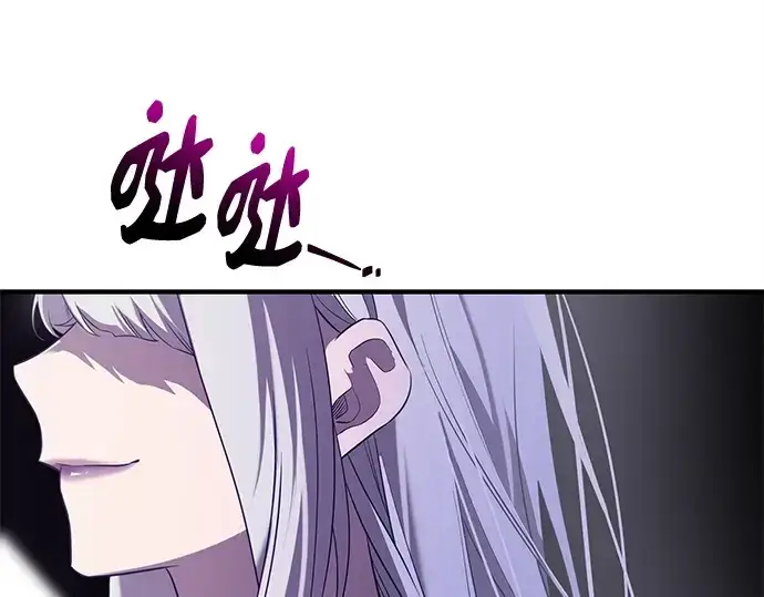 漫画《入手神话级专属装备》第130话第39张图