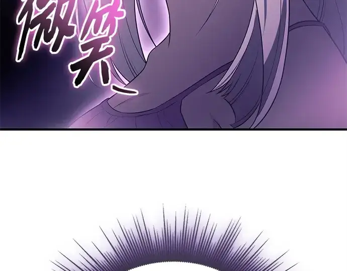 漫画《入手神话级专属装备》第130话第46张图