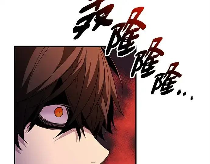 漫画《入手神话级专属装备》第130话第57张图