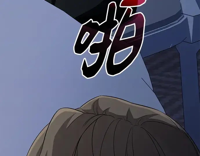 漫画《入手神话级专属装备》第130话第6张图